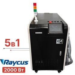 Аппарат лазерной очистки 5в1 Turbolase PowerBox4 2000 Вт