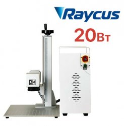 Лазерный маркиратор CN-18 Raycus 20W Лазерный маркиратор CN-18 Raycus 20W