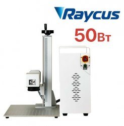 Лазерный маркиратор CN-18 Raycus 50W Лазерный маркиратор CN-18 Raycus 50W