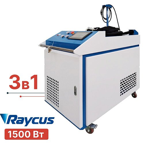Аппарат лазерной очистки 3в1 TURBOLASE CN-BOX3 1500W